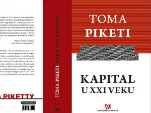 Степеник