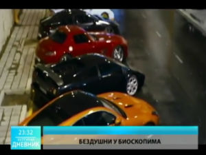 Културни дневник