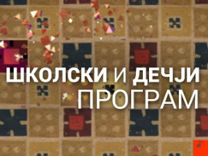 Како научити математику