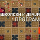 Сексперти