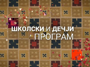 Великани: Милош Обреновић (1783-1860) 