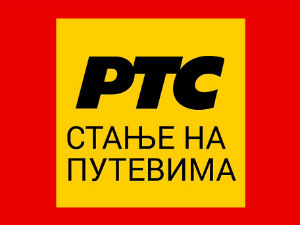 Опрезније због кише 