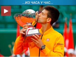 Новак владар и у Монте Карлу