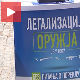 Промовисана акција легализације оружја у Врању