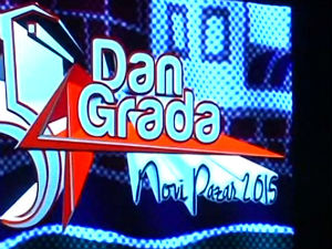 Уручена признања Града Новог Пазара