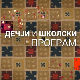 Били једном - истраживачи: Џингис Кан