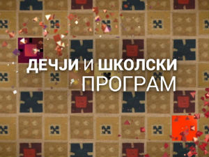 Били једном - истраживачи: Џингис Кан