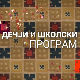 Зозонци