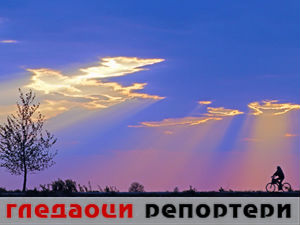 Гледаоци репортери (22. април 2015)