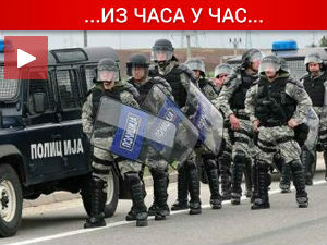 Македонска  полиција повратила караулу коју је заузео УЧК