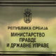 СДС тражи смену Селаковића због изјаве о хеликоптеру