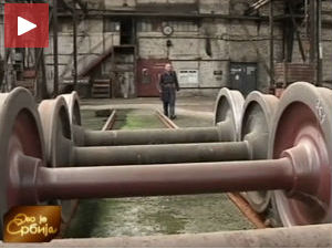 Фабрика вагона у Краљеву чека новог власника