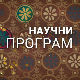 Технологије - Дигитална телевизија 