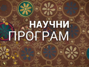 Технологије - Дигитална телевизија 