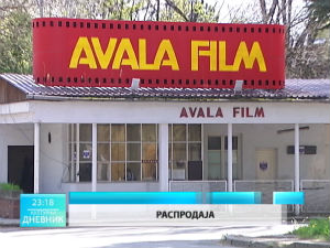 Културни дневник