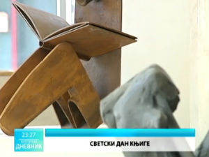 Културни дневник