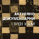 Генерал Михаиловић - Херој и казна