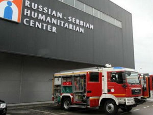 Сектору за ванредне ситуације пет "лада нива" и један робот