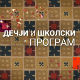 Био једном - човек: Eра владавине Луја XIV