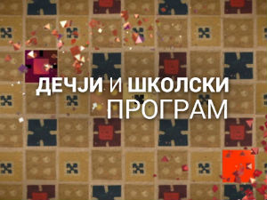 Био једном - човек: Eра владавине Луја XIV