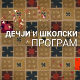 Био једном - човек: Епоха Петра Великог