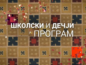 Како научити математику