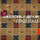 Сексперти