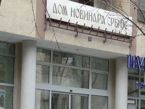 УНС и ДНКиМ: ДС да се извини медијима на Косову