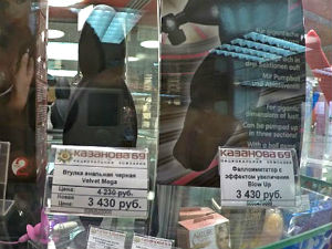 Русија, претеривање с патриотизмом?