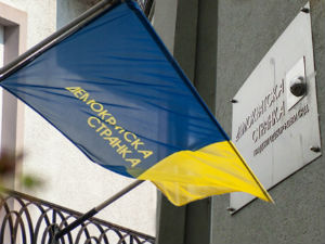 ДС: СНС нема разлога за славље