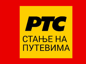 Суви коловози и добра видљивост