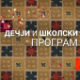 Били једном - истраживачи: Ибн Батута, трагом Марка Пола