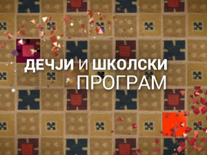 Били једном - истраживачи: Ибн Батута, трагом Марка Пола