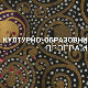 Ханс Кристијан Андерсен 