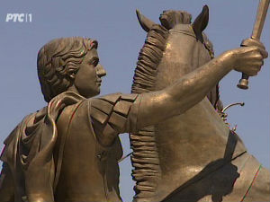 Око магазин: Македонска античка прича 