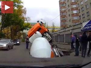 „Прогутала“ га улица са све мешалицом!