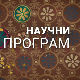 Шта су све технологије урадиле за нас: Мобилно банкарство