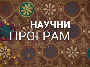 Шта су све технологије урадиле за нас: Мобилно банкарство