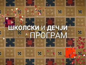 Како научити математику