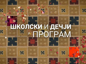 Како научити математику