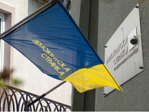 ДС: Лоше у просвети, здравству, социјалној заштити