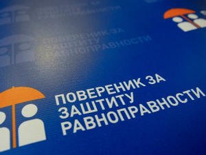 Кандидатура без консултација са цивилним сектором