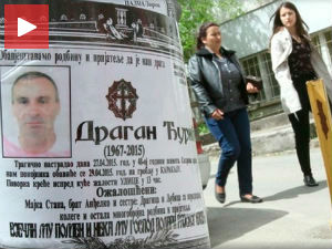 Дан жалости у БиХ, сахрањен полицајац убијен у Зворнику