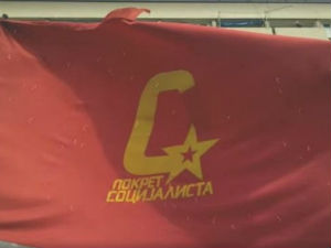 Покрет социјалиста: ДС уништавала систем социјалне заштите