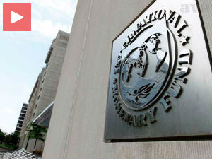 Шта очекивати од ревизије аранжмана са ММФ-ом