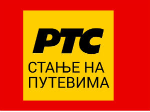 Појачан саобраћај 