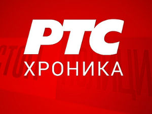 Једна особа повређена у пожару у ресторану у Земуну