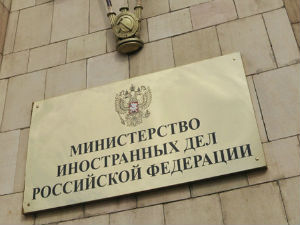 Протестна нота Москве због мотоциклиста