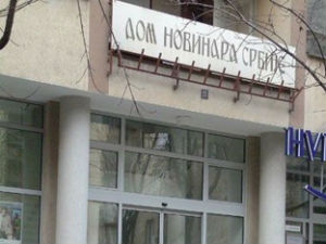 УНС: Нема слободе медија у условима беде, корупције и страха