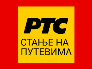 Очекује се гужва на путевима у вечерњим сатима